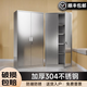 咏幻304不锈钢柜子储物柜文件柜双开门带门财务凭证柜收纳置物柜 一斗一门304 1396mm