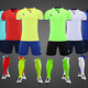 卡尔美（KELME）2025新款训练短袖比赛足球套装男女大学生队服新款速干透气定制球 1048白色 S