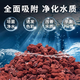 Nutrient soil volcanic stone fish tank special granular natural filter material fish tank landscaping bottom sand ancient fish farming material large pieces boutique volcanic stone 5-8 mm-5Jin Jin is equal to 0.5 kg