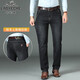 Jeans clásicos de primavera y otoño para hombres Paternidad recta suelta Papá de mediana edad y anciana