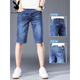 Playboy; PLAYBOY Summer denim shorts men's cropped pants blue mid-trousers men's casual men's jeans thin five-point pants 687 blue + 687 blue 33 [150-159Jin[Jin equals 0.5 kg]]
