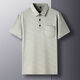 NJSKAKW [Real Pocket] Daddys Sommer neuer Männer Revers kurzärmelig T-Shirt Ice Seide Schnelltrockne Top Polo 686 Navy [mit Taschen] XL 130-150Jin [Jin entspricht 0,5 kg]