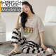 Pijama modal para mujeres en verano Nuevos pantalones largos de manga corta TAMAÑO DE LANZA CORRAL PARA EL AUTOUAL SET DE CENTRA CASA YZ9712 M MUJERES (80-100JIN [Jin iguala 0.5 kg])
