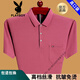 Playboy (PLAYBOY) 2025 summer fashion men's short-sleeved t-shirt lapel top loose thin style daddy pure cotton Polo shirt with pocket red 6636 4XL 190 suggestion 200 Jin [Jin equals 0.5 kg]