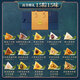 
Wufangzhai [Gift Coupon] Chinese time-honored Dragon Boat Festival meat, egg yolk, zongzi Jiaxing specialty love Wufangzhai rice dumpling gift box coupon Wufangzhai rice dumpling type 698