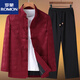 Romon Vatertagsgeschenk Frühling, Herbst und Winter langärmelte Jacke Tang Anzug Männer Chinesische Stil mittleren Alters und älterer Vater trägt Hanfu schwarz (oben) 8013 2xl 185 (geeignet für 160-180jin [Jin gleich 0,5 kg])