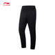 Li Ning Shen Shi Pants | Sports Pants Men's Business Anti-Wrinkle High-Elastic Commuting Wear-Resistant Straight Casual Pants AYKV937