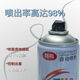 
7035 self-painted one box 7021//7045/7046/7047/7040/L007 graffiti anti-rust 7045 gray box pack * 12 pieces within 24 hours