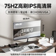 Asus (ASUS) [14th generation Core i7] Desktop computer host desktop computer independent display commercial office and home gaming computer full set F: Core i7丨16G丨1TB丨50 series independent display host + 24-inch [ultra-clear eye protection display]