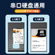 麦沃硬盘盒2.5/3.5寸串口通用type-C3.1外置读取器集线器K3527CH K3527CH  3.5英寸HUB口盒