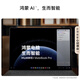Huawei MateBook Pro ordinateur portable Hongmeng Système d'exploitation Hongmeng Ai 970g Ultra-Light et Thin Long Battery Life Oled Protection Eye Protection 32 Go 1 To Encre Blone