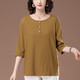 Giordano light luxury middle-aged and elderly base shirt for women new spring and summer large size women's clothing for middle-aged mothers loose middle-sleeved seven pajamas top mustard yellow ksp-6196 model 10XL l suitable for 100-115Jin [Jin equals 0.5 kg]