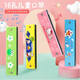 Aimei Lebaoer 16-Loch-Mundharmonica Kinder Anfänger Polyphonische C-Melodie-Jungen und Mädchen Oral Organ Kindergärtner Geschenk Spielzeuggerät Purple Kulomi Farbbox Packung