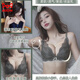 猫人文胸性感蕾丝内衣女士小胸厚聚拢侧收收副乳防下垂无钢圈显大套装 绿色套装 70A 32B