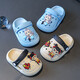 Chaussures de trou pour enfants de Nezha Slippers pour garçons en été Nouveau dessin animé Bébé intérieur sans glissement portant des chaussures d'orteil sandales kaki couleur 28 -29 taille [longueur intérieure 17cm]