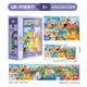 
TOI Advanced Early Education Jigsaw Children's Toys 3-6 Years Old Paper Boys and Girls Children's Birthday Gifts 6th Level Global Travel