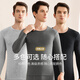 Langsha High Elastic Modal Cotton Autumn Clothes Underwear Men's Autumn and Winter Warm Sweaters Xinjiang Cotton Antibacterial Thin Round Neck 1 Piece Dark Gray Slim Fit Warm Antibacterial Top L /170