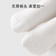 Shubeiyi children's summer thin mesh long tube socks white men and women students college style football socks training socks 5-8 years old