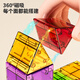 Newchi color window magnetic sheet building blocks children's house play toys magnetic upgrade matte reinforcement strong magnetic children's gift