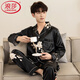 Langsha (Langsha) Primavera y otoño Pajamas Hielo de manga larga Hielo Real Seda delgada Carretera Luz de verano de lujo M6627 L [-140Jin [Jin iguala 0.5 kg]]]