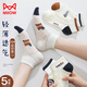 Cat man women's socks for women in summer thin smiling face hollow white short socks mesh breathable short tube women's boat socks 5 pairs