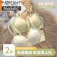 莫代尔裸感3D无痕内衣女大胸显小胸聚拢收副乳防下垂薄款无钢圈文胸罩 紫色 单件 M 【80-105斤32/70ABC】