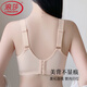 浪莎（LangSha）大码内衣女大胸显小胸全罩杯款防下垂收副乳抹胸防走光文胸罩 黑色 80B 36
