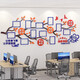 Teamstil Firmenkultur Wand Mitarbeiter Foto Display Wall Bulletin Board Wall Aufkleber Büro -Layout Wanddekoration 3879 Modell A 0cm*0cm