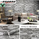 批发pvc复古砖纹墙纸自贴壁纸家装饭店餐厅背景墙布Wallpaper 9272 青灰砖块 45CM10M