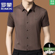 Romon Sommer High-End Seiden Maulbeer-Seide Kurzärärmelte für Männer 2025 Neues Traaceless Seide Striped Daddy Shirt D699 Black XL 175 (Empfohlen 130-155 Jin [Jin ist gleich 0,5 kg])