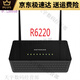 NetEase 8 New NetEase Dual Band Gigabit Router R8000R7000R6300 V2R6220 etc. Brown WNR2000