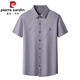 皮尔卡丹（pierre cardin）短袖衬衫男夏季新款冰丝无痕垂感免烫商务休闲中年宽松衬 6626墨绿 短袖衬衫 M 165建议100-115斤