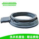 初构想WF100BHIW865W适用WF90BHIW865W惠而浦洗衣机门密封圈橡胶圈窗垫 17号3890窗垫