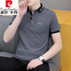 Pierre Cardin Revers Polo. Shirt Herren lässig atmungsaktiven kurzärmeligen T-Shirt reifen Männer Business Tie Button Shirt White Qy679 M 100-120jin [Jin gleich 0,5 kg]