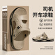 利达妮（TZLDN）开车拖鞋男士夏季外穿2025新款大码防滑防臭eva户外沙滩凉拖鞋男 摩卡棕 42-43 【适合41-42码】