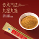 
Jiaocheng donkey-hide gelatin powder 5g 2 bags try fresh packaging Dong'a County donkey-hide gelatin powder instant powder easy to dissolve