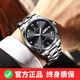 Rui Zhiyuan New Swiss Genuine Fully Automatic Mechanical Watch Business Men's Watch Luminous Waterproof Top Ten Famous Watches High-End Watch Swiss Superior Quality New Model-Golden Blue Face