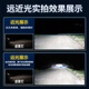 Hella Car Laser светодиодная фара H7 BX7/3/5/6 Гепарда CS10/679CT7 QILIN