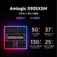 当贝电视盒子H5 Pro 8K电视网络机顶盒 高能芯片 4+64G 双频WiFi6 杜比全景声 HDR10+ 无开机广告