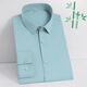 Levitra men's bamboo fiber stretch shirt men's slim fit solid color workwear business casual anti-wrinkle-free shirt T867 38
