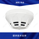 语森忆烟感JBF5100A点型光电感烟火灾探测器编码型烟雾报警器 JBF5155(带底座)