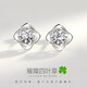 MZMZ platinum four-leaf clover earrings for women new high-end earrings fashion gift 520 Valentine's Day for girlfriend and wife light luxury model-four-leaf clover earrings