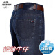
Classic car ice silk cotton jeans men's 2025 summer thin loose high waist middle-aged casual large size stretch straight trousers 3886 light blue summer thin 29 [waist circumference 2 feet 2]