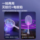 康铭电蚊拍充电式家用强力紫光灭蚊灯二合一两用锂电池苍蝇拍 KM-3888【紫光诱蚊二合一 标配+
