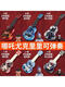 哪咤敖丙尤克里里儿童吉他可弹奏宝宝音乐启蒙乐器玩具小提琴 小号可弹奏尤克里里-申公豹