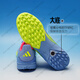 Adidas bas à haut de gamme brisée cloued man gras d'entraînement chaussures de football officielles authentiques CANG # 9277 50 Mid-Range T E 37 K4.5