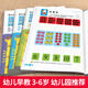 Preguntas de capacitación lógica de pensamiento de cerebro completo 680 Preguntas 2-3-3 Libros educativos para niños de dos o cuatro años Focus Maze Maze Desarrollo de inteligencia Conexión Libros digitales Digital Libros de texto de la escuela primaria Conexión de texto Conjunto de texto completo Conjunto completo de Iluminación Cognición Educación temprana Libros ilustrados Libros ilustrados Kinterarten Baby Babuzz ¿Libros de juego de niños Fun Matemáticas Fun Matemáticas Iluminación Iluminación Iluminación Padre Interactiva Libros de juegos Super Valor 6 Libros de 23 años Full-Full-Full Thinking Thinking Thinking Feining Fining Book