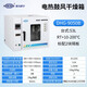 Zhihuishu Aeroespace Keyu Blowing Caja de secado Temperatura constante y horno de laboratorio cronometrado DHG-9030B DHG-9921B Vertical 922L10-300 Estándar 4
