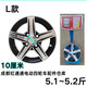 皇悍琳琅电动车145/70-12155电动四轮车铝合金轮毂铝圈135/70-12铝轮 P款145/135/70-12通用铝合金轮