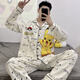 Shantou Lincun 2023 Nuevo pijamas para hombres Spring y otoño Manga larga Jóvenes delgados Día de ropa de verano Estudio de ropa de verano 9926 Modelo M de hombres estándar (alto 165100 Jin [Jin equivale a 0.5 kg])